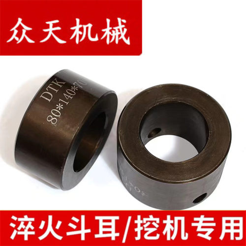 挖斗斗耳淬火高强度挖掘机马拉头