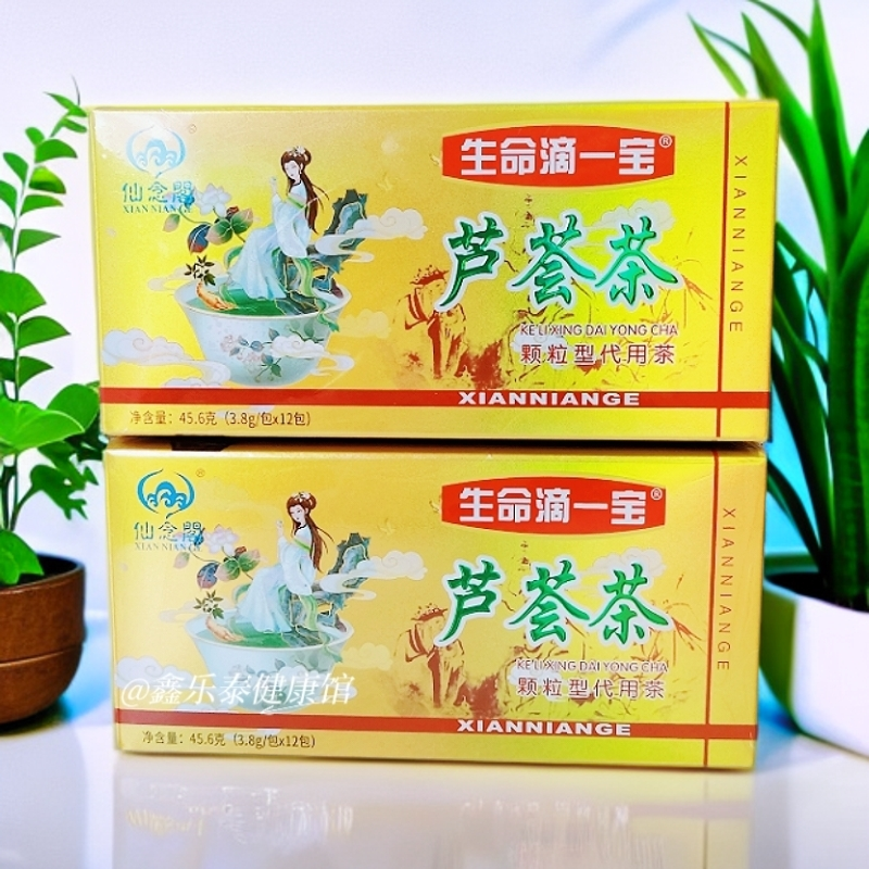 仙念阁芦荟茶颗粒性代用茶常清茶一步到位袋泡茶常润茶生命滴一宝