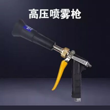 农用打药喷枪喷雾枪直流喷枪柱塞泵专用喷雾机园林打药器喷枪