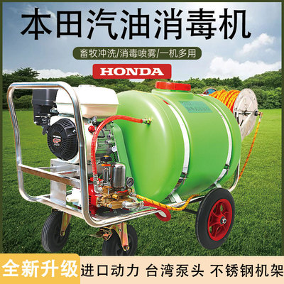 本田养殖场消毒机高压农用