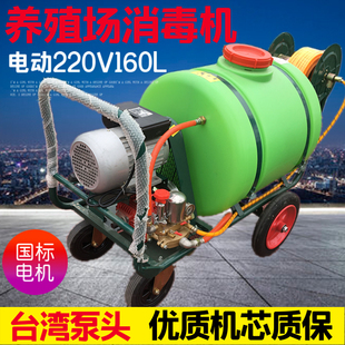 电动养殖场雾化消毒机清洗机猪用养殖消毒机喷雾机高压冲洗机柴油