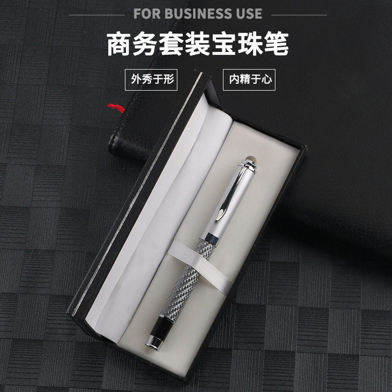 批发197碳纤维触屏布头电容手写宝珠笔笔广告礼品签字笔印制LOGO