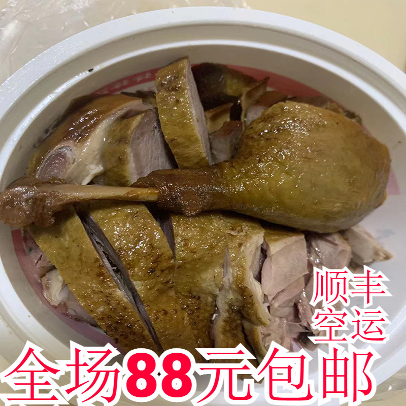 重庆特产美食小吃【椒香藤椒老鸭】传统特产江湖菜鸭子藤椒味鸭