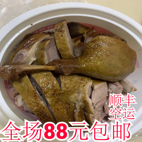重庆特产美食小吃【椒香藤椒老鸭】传统廖记鸭子藤椒味鸭代金券