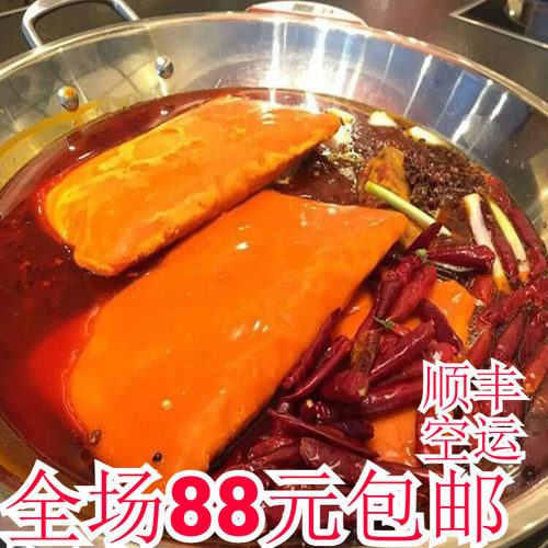 重庆特产麻辣火锅底料【私家火锅底料现场炒制400g健康网红代金券