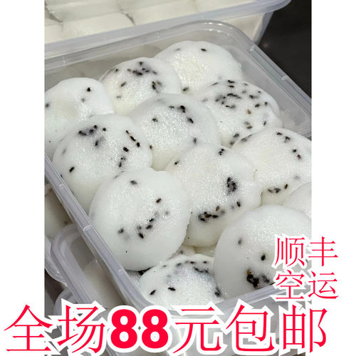 重庆特产【卢记白糕】泡粑儿时妈妈的味道早餐糕点小吃皆宜代金券