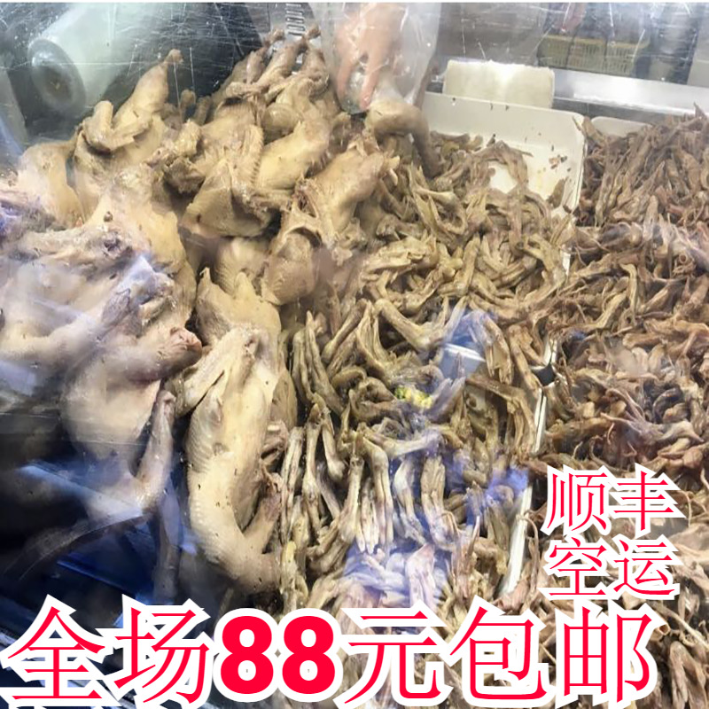 重庆胖子妈盐水鸭胗胖子妈盐水鸭