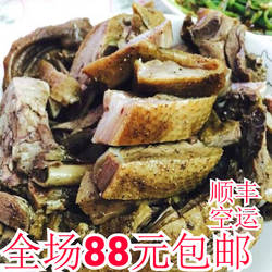 重庆解放碑特产八一好吃街正宗【解放碑王卤鸭子鸭肉美食小吃代金