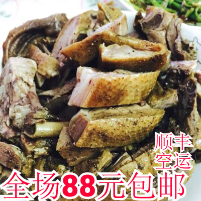 重庆解放碑特产八一好吃街正宗鸭子【解放碑王鸭子】鸭肉美食小吃