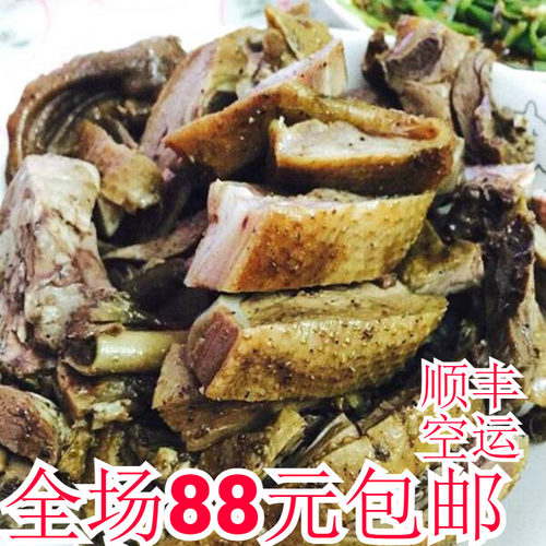 解放碑王卤鸭子鸭肉美食代金券