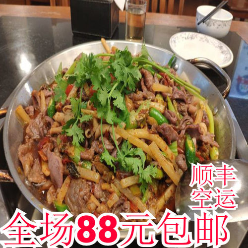 重庆特产20几年传统美食鸡杂干锅【黔江鸡杂干锅】小吃干锅代金券