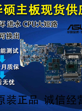 华硕G614/634J GU604V GZ301V GA402X 713P G814/834J GV601V主板