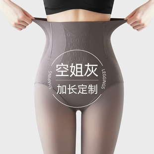 日本品质高个子空姐灰一体透肤裤女秋冬加绒假透肉打底裤加长黑丝