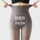 日本品质高个子空姐灰一体透肤裤 加长黑丝 女秋冬加绒假透肉打底裤