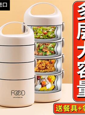 日本不锈钢上班族多层保温饭盒大容量成人三层打包饭餐盒四层