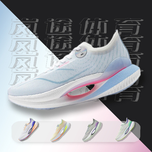 减震防滑轻便低帮 LiNing李宁 Essential ARRU003 绝影2.0 跑步鞋