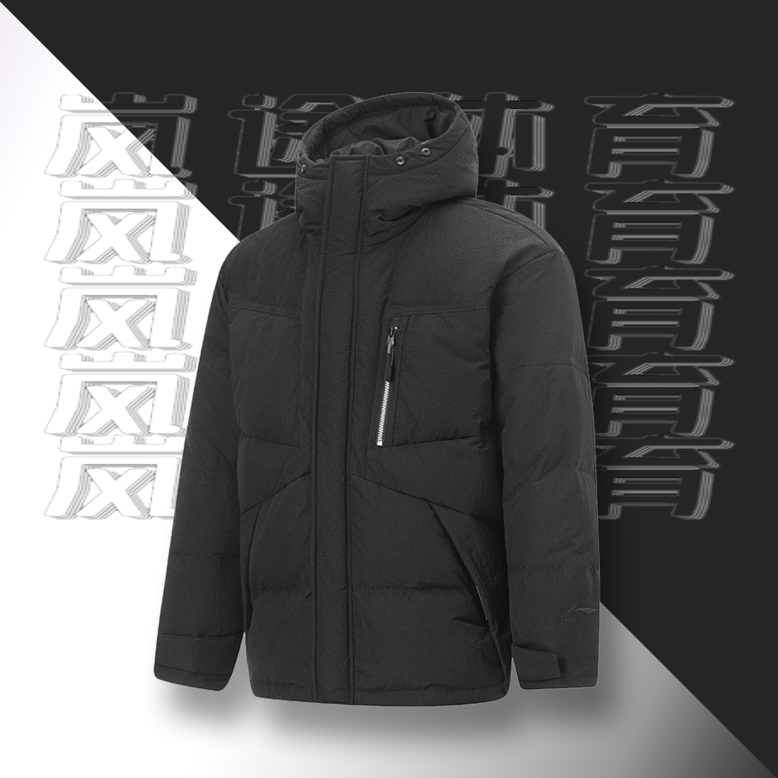 开学穿搭选李宁解锁新风格