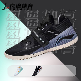 狂怒 白色ABFT019 减震防滑耐磨 篮球鞋 实战 李宁