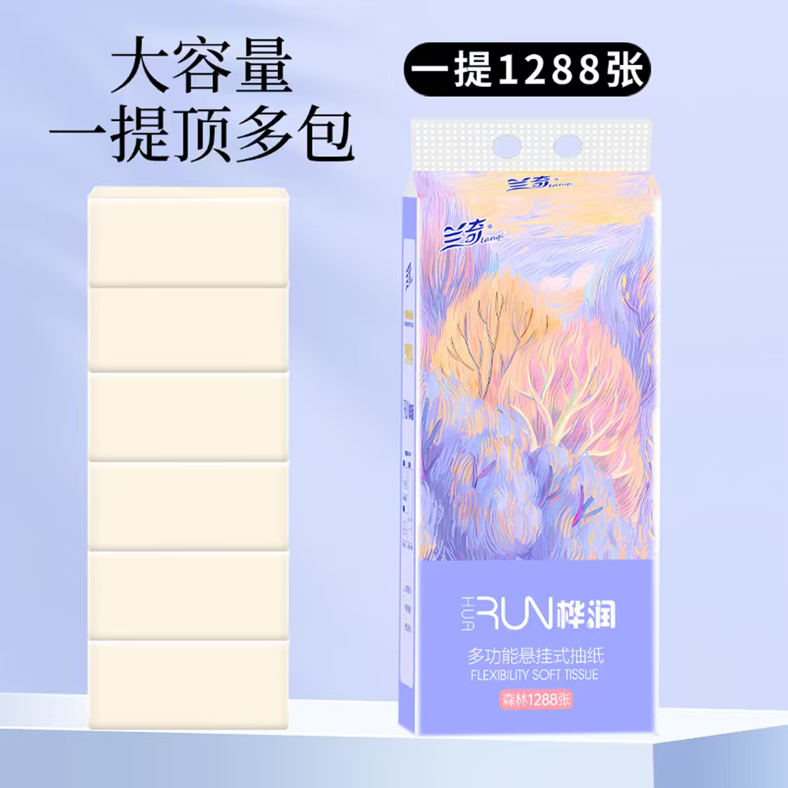 兰奇桦润悬挂式抽纸森林四层1288张加厚批发大包餐巾纸面巾纸巾图片