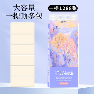 兰奇桦润悬挂式抽纸森林四层1288张加厚批发大包餐巾纸面巾纸巾