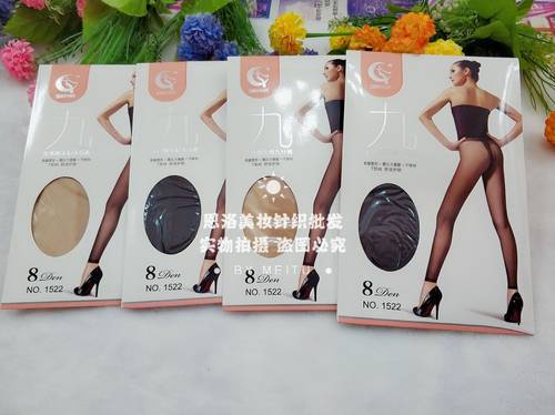 6双包邮T裆薄款隐形性感女丝袜性