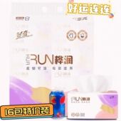 528系桦润抽纸巾4层加厚整箱大包批发家用实惠餐巾纸面巾纸卫生纸
