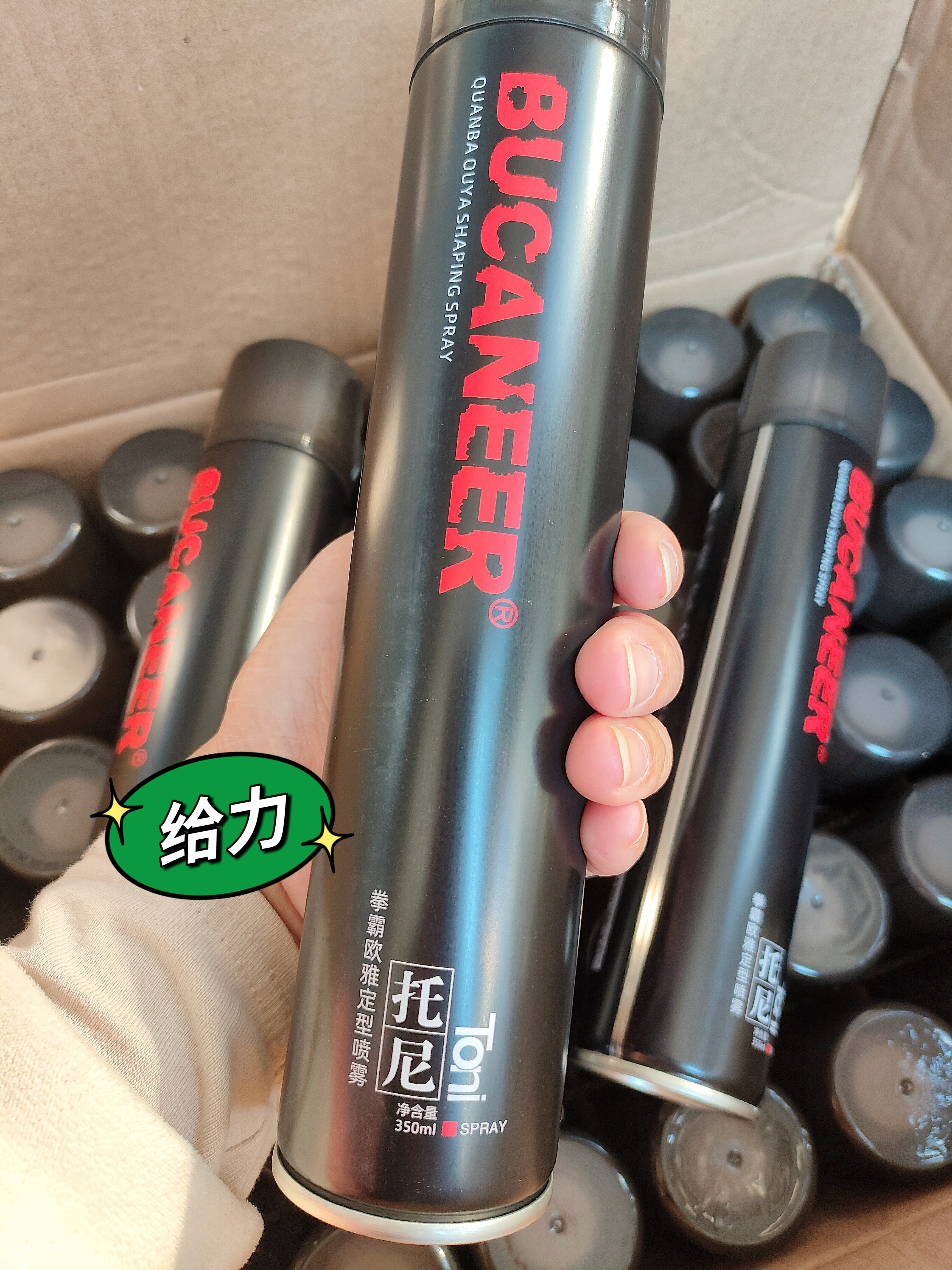 拳霸清香发胶定型喷雾男女定发剂发型造型师干胶理发店啫喱水发蜡