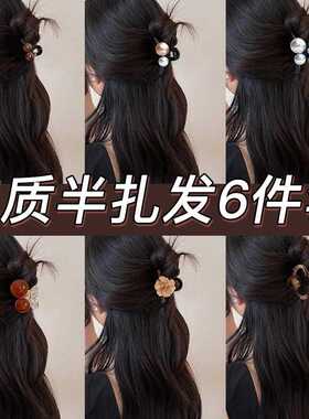 韩系高级感珠珠小抓夹女气质发夹后脑勺半扎发发卡小号鲨鱼夹头饰