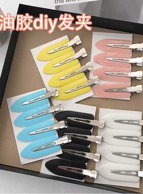 奶油胶发夹材料 diy无痕发夹 卡通diy奶油胶发夹材料手工饰品配件