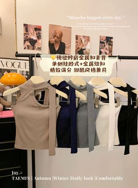 人棉挂脖飘带美背33052