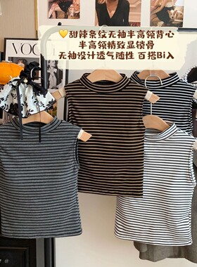66040#人棉新款高领无袖条纹背心女修身内搭打底衫时尚百搭上衣