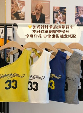 66008#夏季新款人棉单肩字母美背内搭外穿修身短款小上衣自带胸垫
