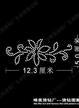 diy烫钻花边打底裤辅料围巾新品