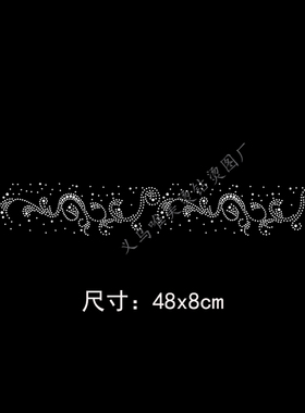 烫钻图案烫钻图案舞蹈服装