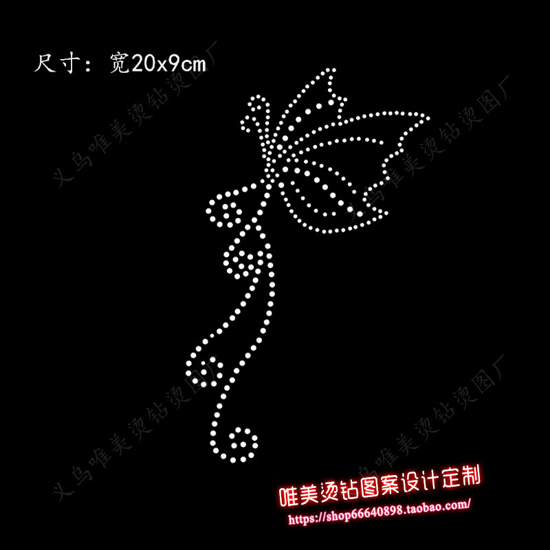 新品超闪diy蝴蝶烫钻图案贴定制t恤衫女舞蹈服帽子镶钻服装饰辅料