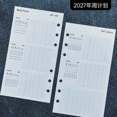 周计划内页a6per月计划项目任务管理a6fc法文格周记录A7活页手帐