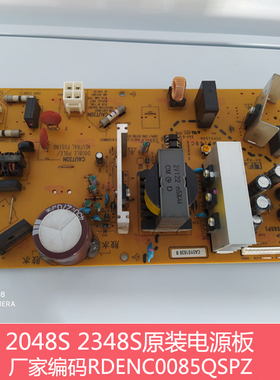 全新夏普原装AR2048S 2348S SF201S  D N V低压电源板 直流电源板