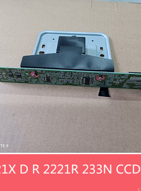 夏普全新原装AR2221 2421 2821 3121X D R  SF233N R CCD镜头组件