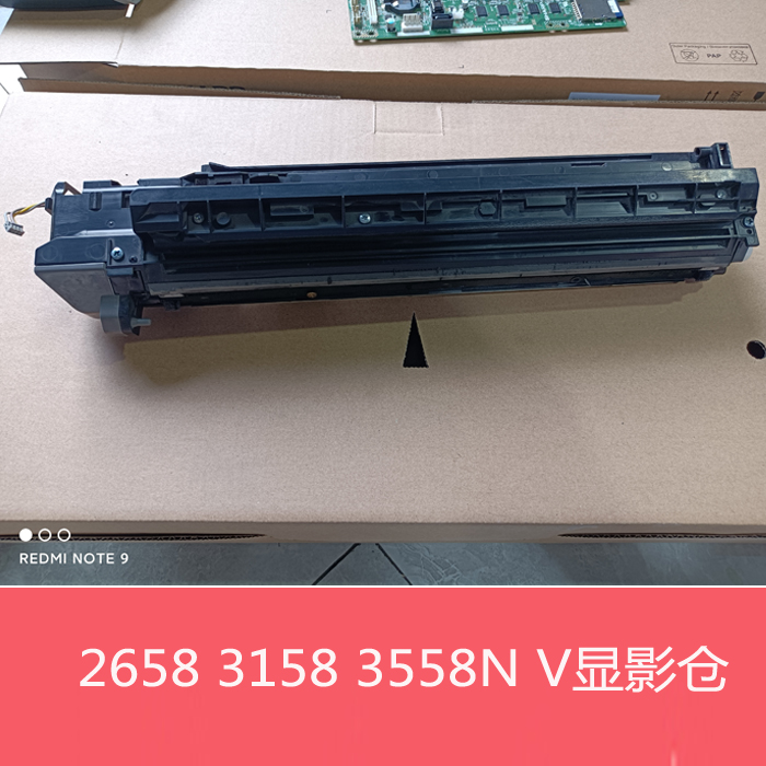 全新原装夏普MX2658 3158 3558N V SF262 312N V显影仓 载体组件