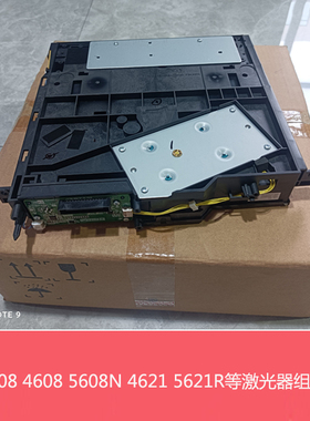 原装夏普MX3608 4608 5608 5658 3658N B4621 5621R激光器LSU组件