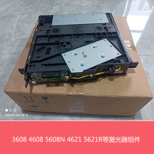 5608 4608 5658 3658N 5621R激光器LSU组件 原装 B4621 夏普MX3608