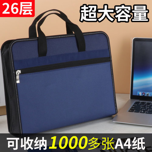 文件袋风琴包送文件袋笔袋