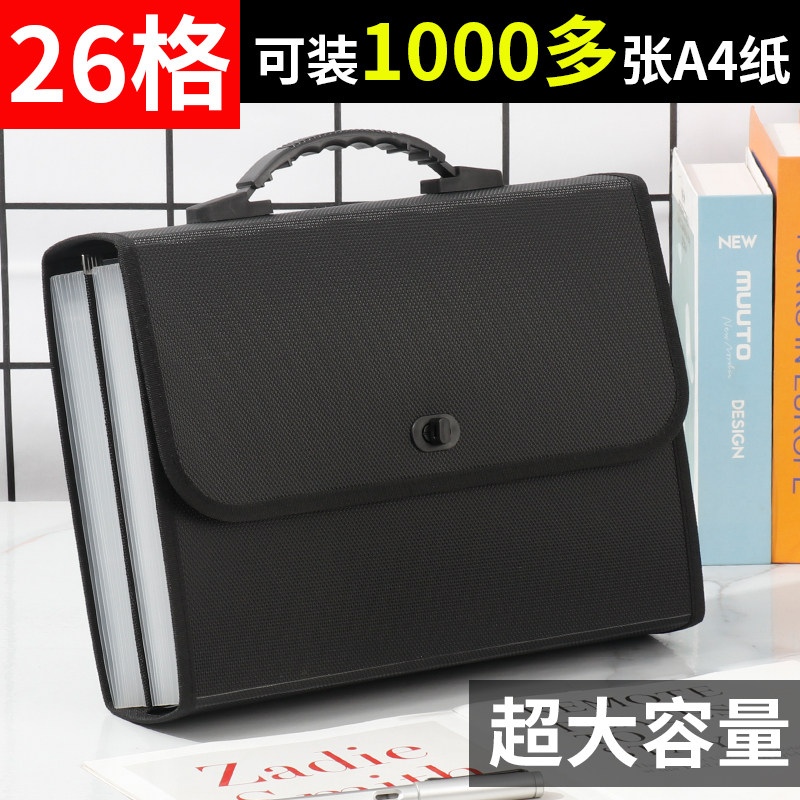 26格大容量A4试卷风琴包多功能手提多层收纳包整理神器初高中专用