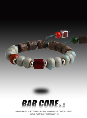 BAR CODE 新中式陶瓷手串手链男士个性简约小众高级感民族风手饰