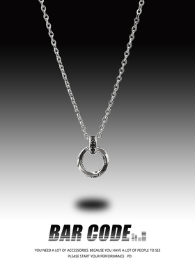 BAR CODE 莫比乌斯环项链男ins小众简约时尚文艺复古高级感吊坠女