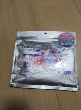 补水日本面膜spc3保湿30片贴片