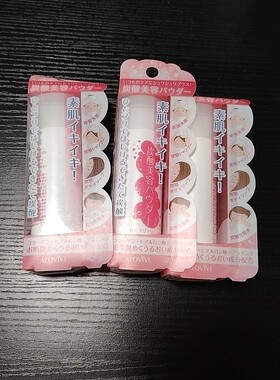 alovivi日本保湿抗皱碳酸洁面粉