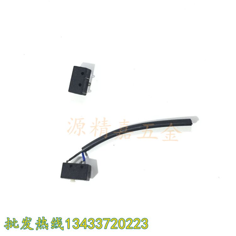 特价小开关带线 焊枪微动开关芯带线 焊机开关整套氩弧电焊机配件券后0.40元
