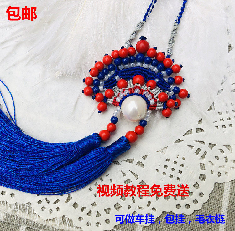 手工编织国粹京剧脸谱花旦毛衣链车挂包挂凤冠花嫁DIY材料包包邮
