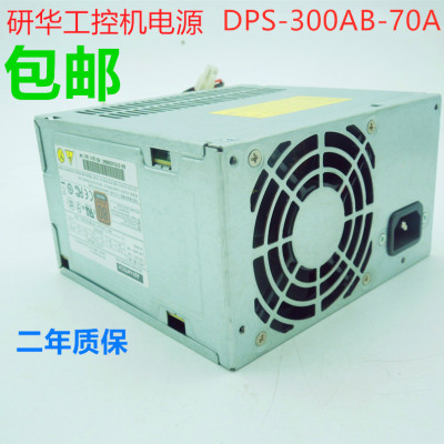 工控机电源研华原装正品